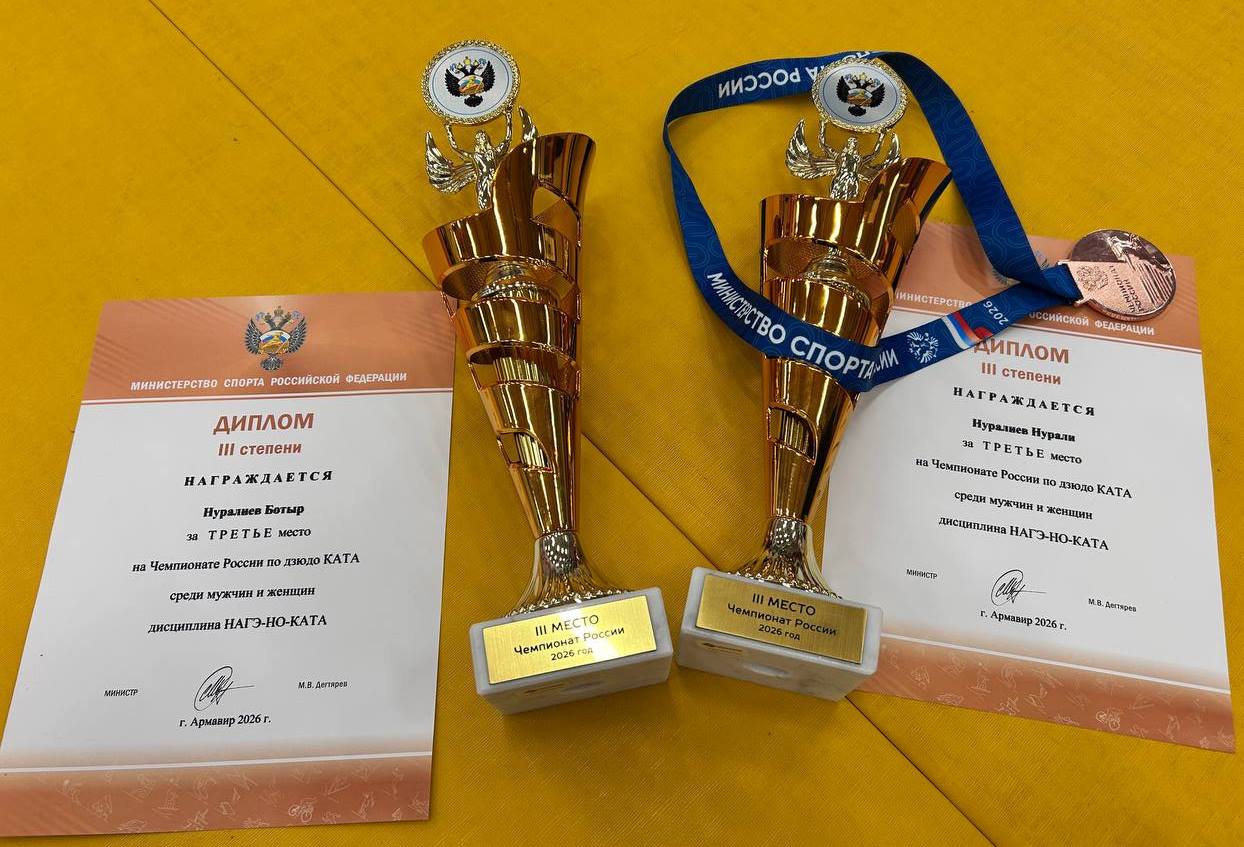 Братья из Твери стали призерами чемпионата России по дзюдо