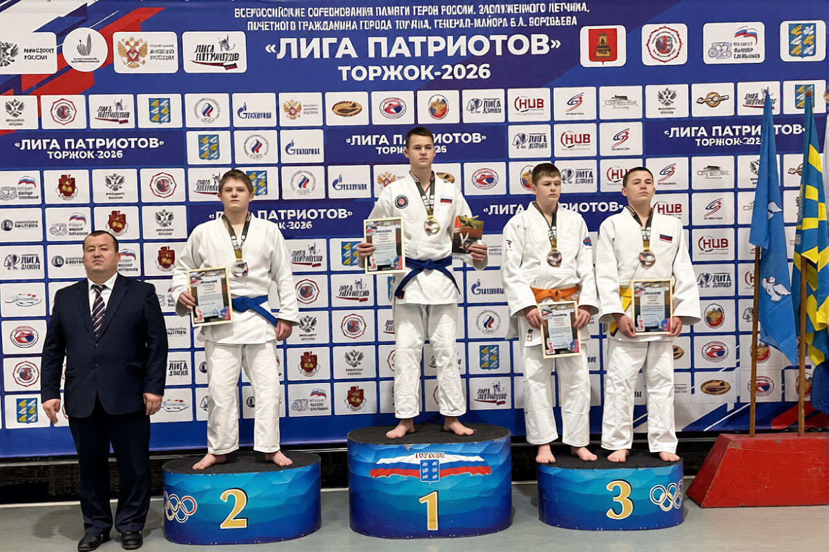 Тверские дзюдоисты завоевали медали на турнире памяти Героя России
