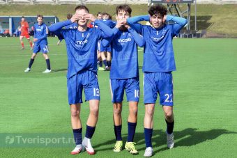 Тверь оказалась за бортом Юношеской футбольной лиги