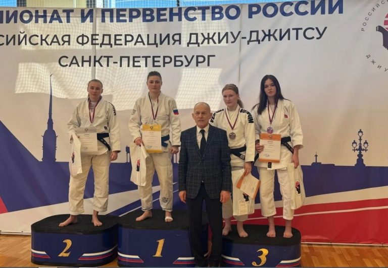 Представители «Семьи года» в Тверской области стали чемпионами России по джиу-джитсу Представители «Семьи года» в Тверской области стали чемпионами России по джиу-джитсу