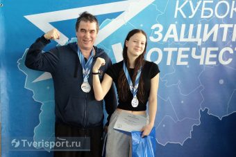 «Впечатления – огонь!»: в Твери стартовал Кубок защитников Отечества «Впечатления – огонь!»: в Твери стартовал Кубок защитников Отечества