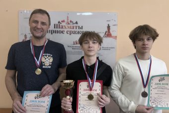 У Тверской области новый чемпион по шахматам У Тверской области новый чемпион по шахматам