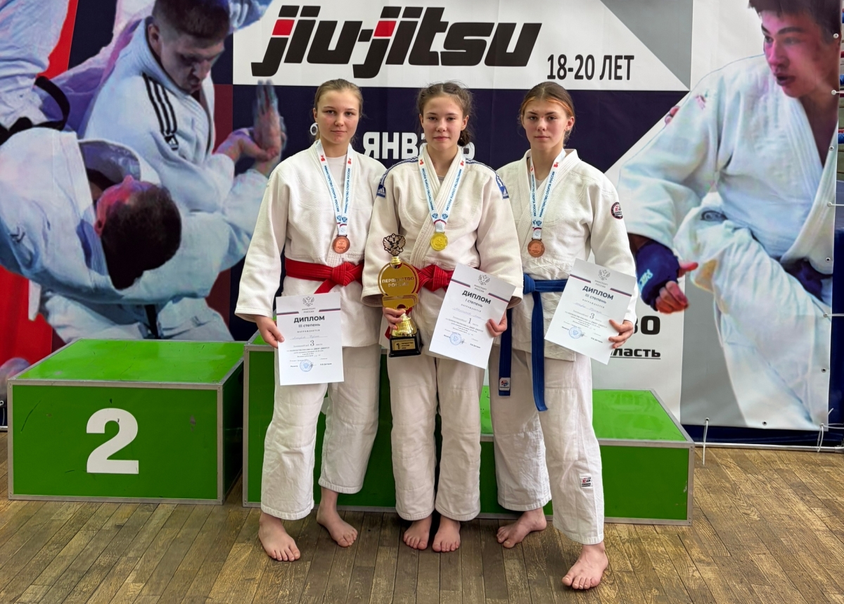 Восемь медалей на домашнем татами: в Тверской области прошло первенство России по джиу-джитсу