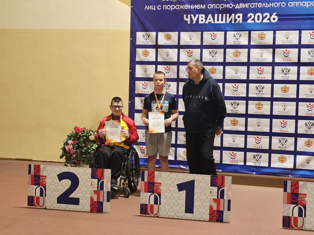 Тверские параспортсмены покорили пьедестал Кубка России