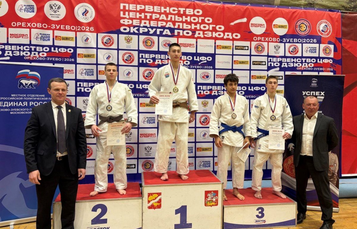 Тверские дзюдоисты покорили пьедестал первенства ЦФО