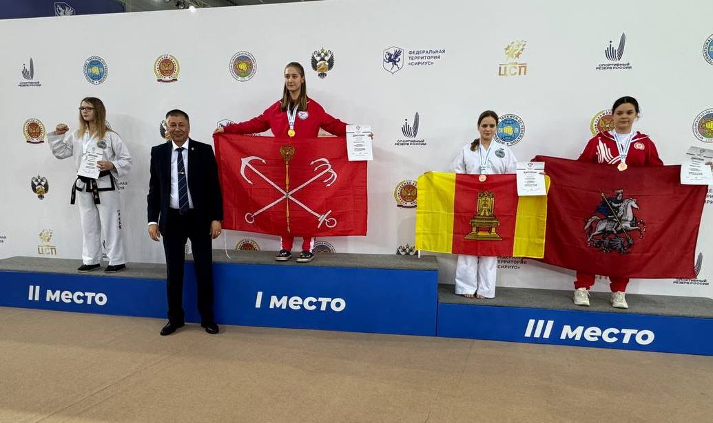 Тхэквондисты Тверской области покорили пьедестал чемпионата и первенства России