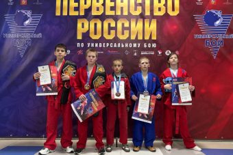 Универсальные бойцы Тверской области завоевали семь медалей первенства России