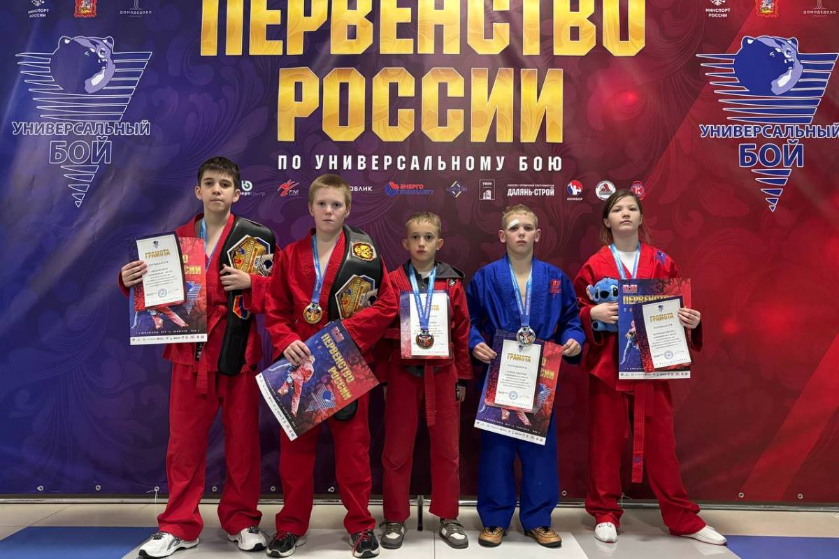 Универсальные бойцы Тверской области завоевали семь медалей первенства России
