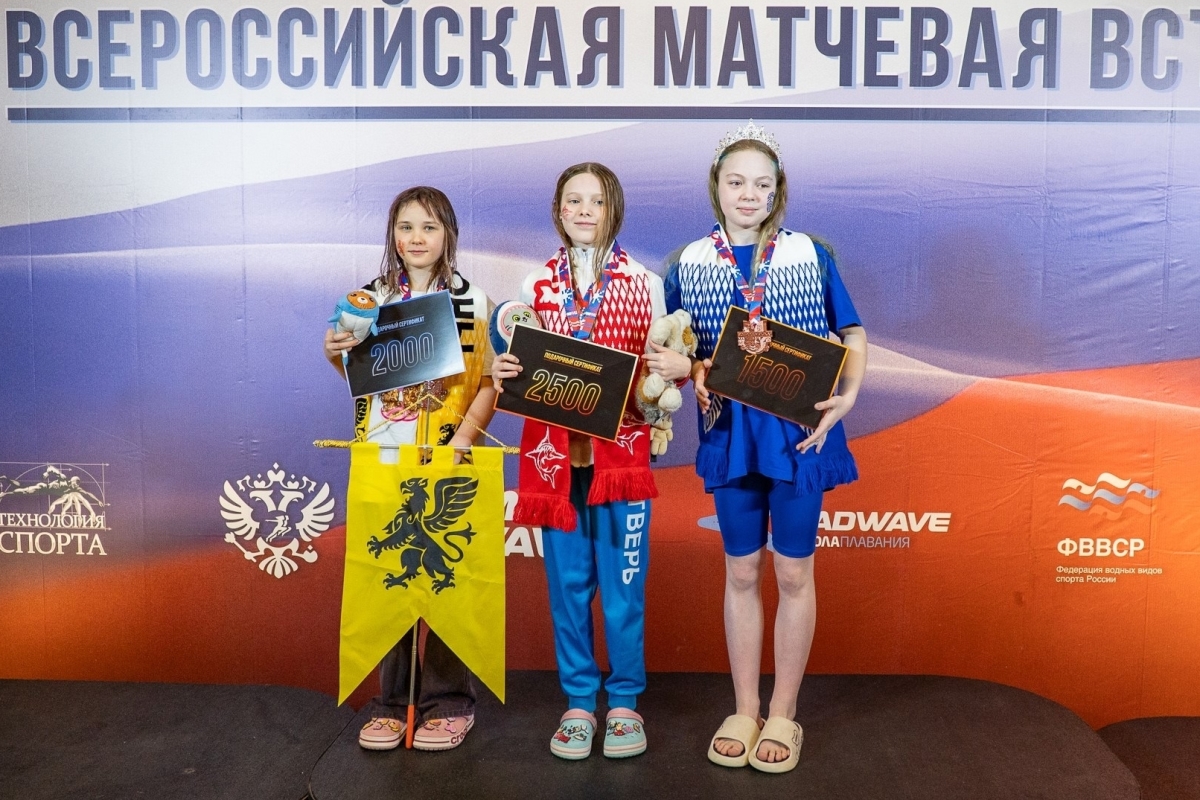 Тверские пловцы открыли новый год с наград всероссийских соревнований