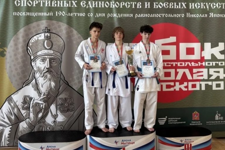 Впервые в истории! Тверские каратисты покорили командный пьедестал Кубка Николая Японского