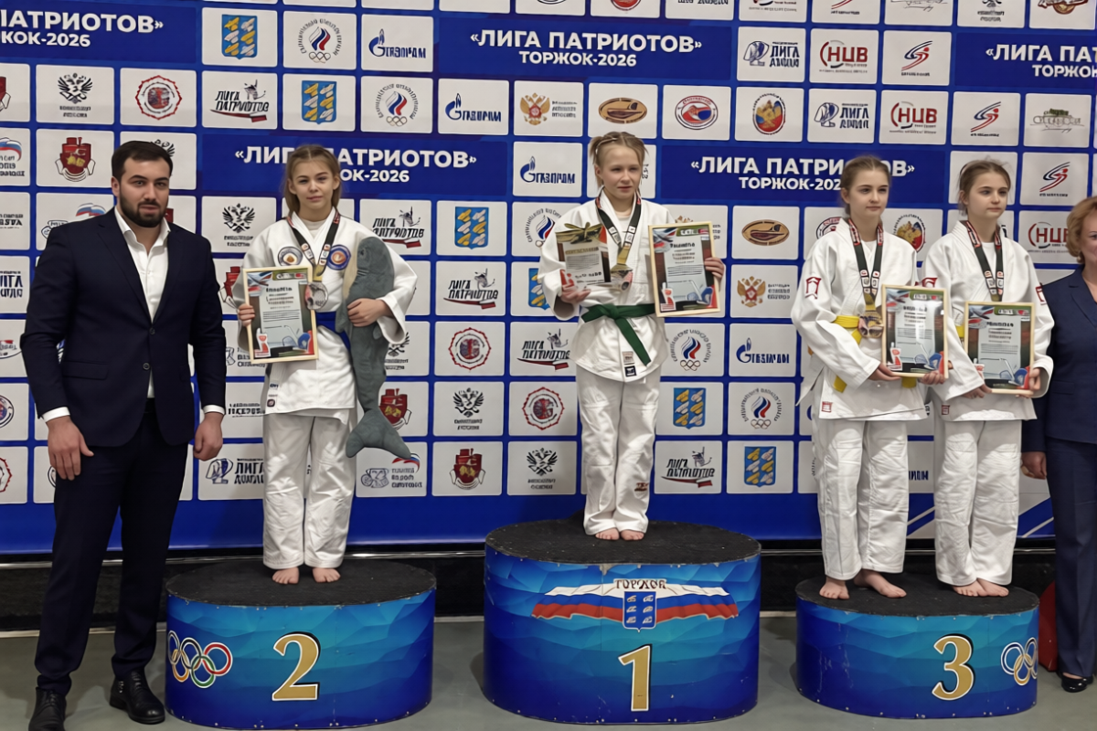 Тверские дзюдоисты завоевали медали на турнире памяти Героя России