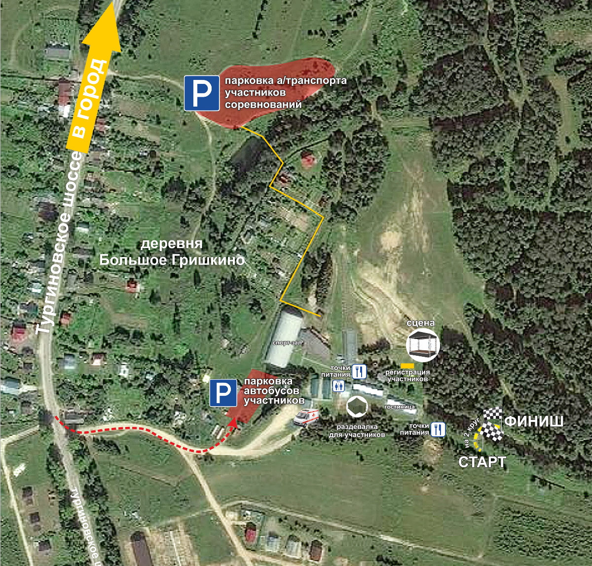 Опубликованы схемы всех объектов и трасс «Лыжни России» под Тверью