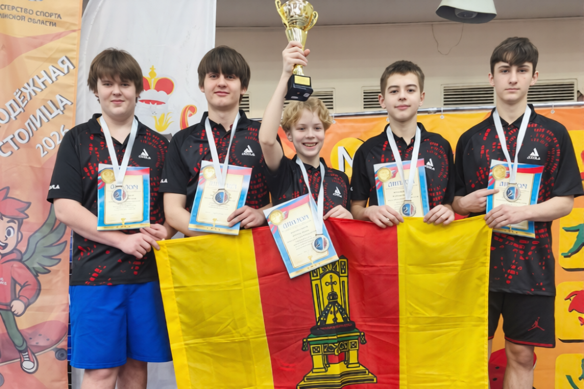 Впервые в истории: тверские юниоры завоевали серебро ЦФО по настольному теннису