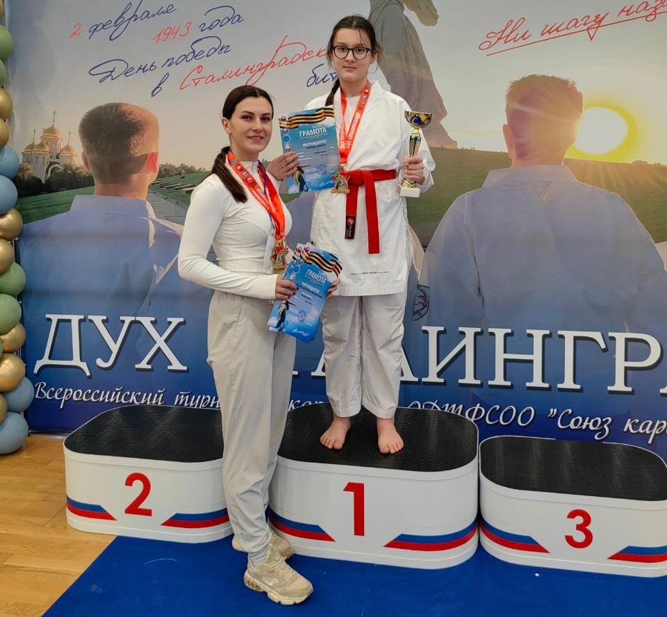 Тверские каратисты добились успеха на всероссийском турнире «Дух Сталинграда»