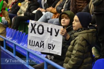 «Тверичи» в последних домашних матчах сезона не смогли порадовать болельщиков