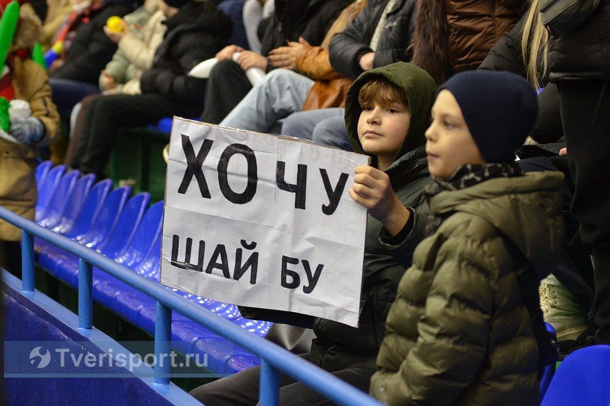 «Тверичи» в последних домашних матчах сезона не смогли порадовать болельщиков