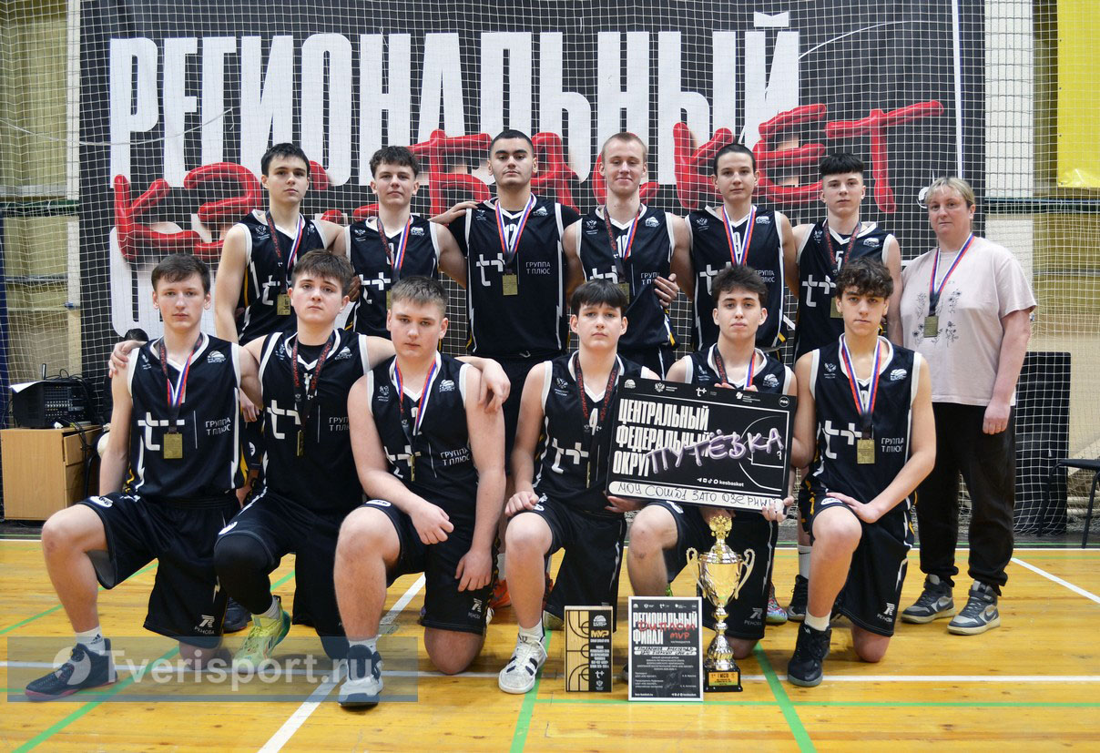 Удержались на вершине: девушки из Маскатихи и юноши из Озерного защитили титул чемпионов