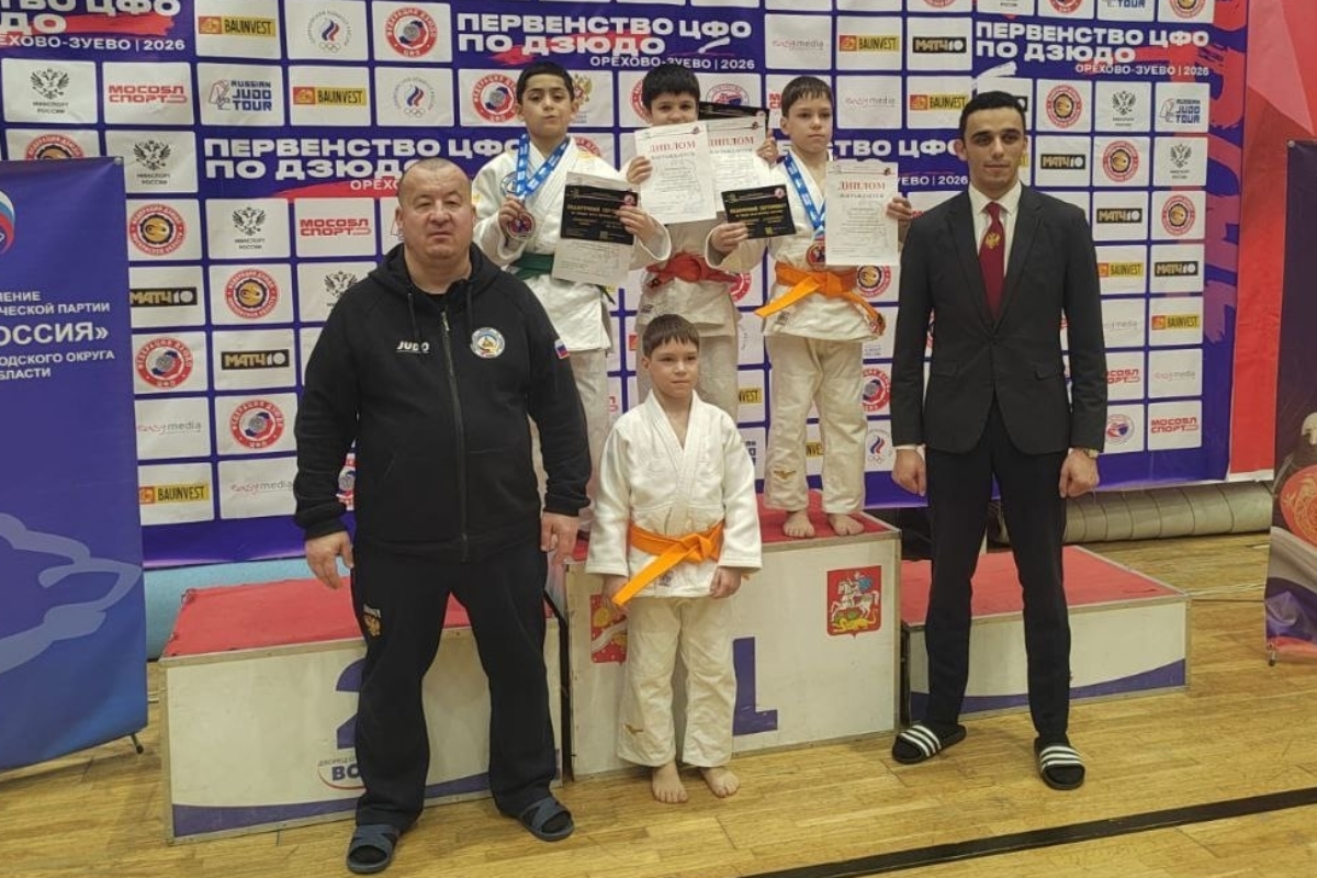 Тверские дзюдоисты собрали полный комплект наград первенства ЦФО