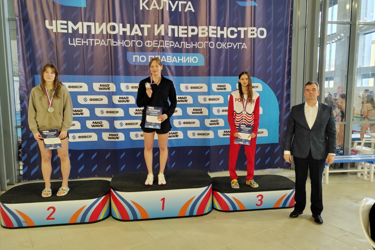 Пловцы Тверской области доплыли до пьедестала чемпионата и первенства ЦФО