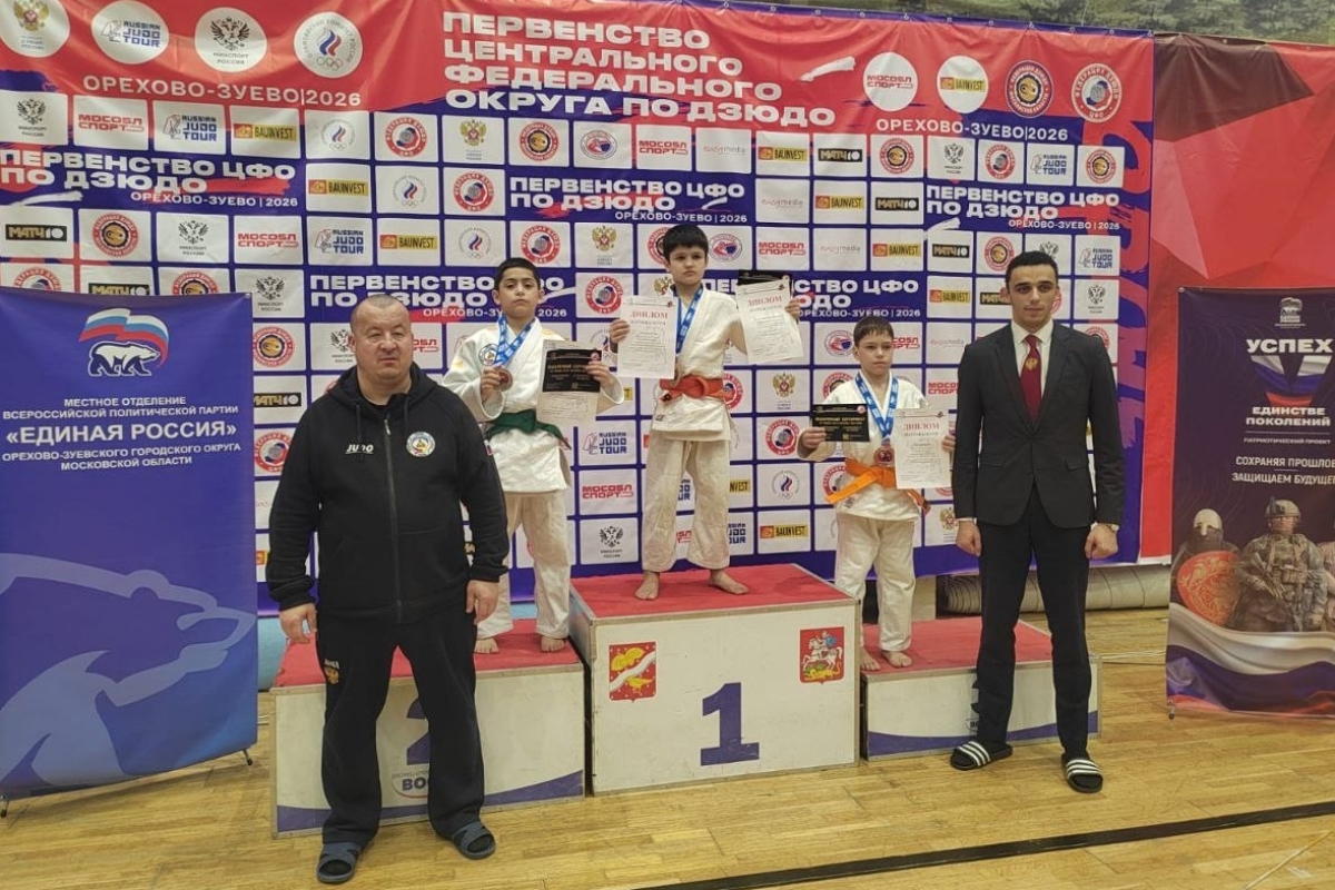 Тверские дзюдоисты собрали полный комплект наград первенства ЦФО