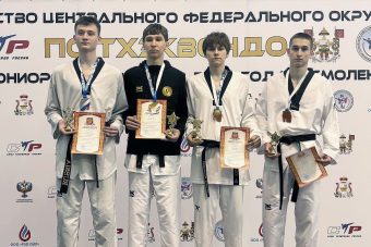 Тверские тхэквондисты стали призерами первенства ЦФО