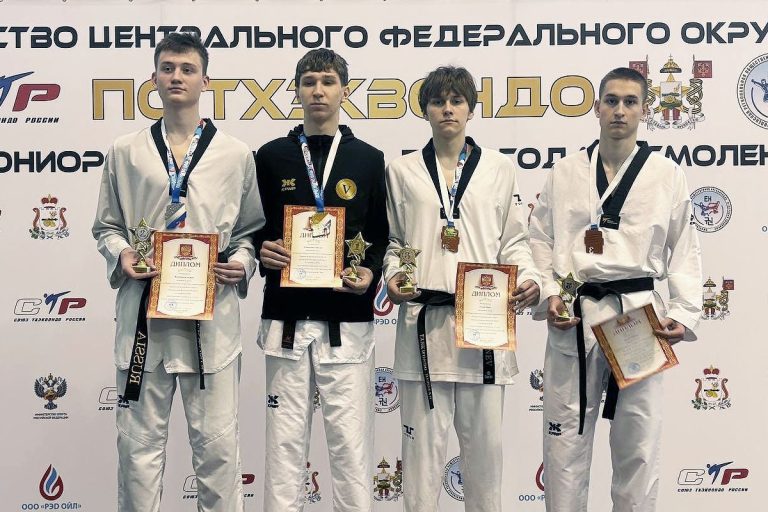 Тверские тхэквондисты стали призерами первенства ЦФО