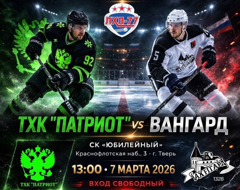 К 8 Марта «ТХК Патриот» приготовил сюрприз для болельщиц