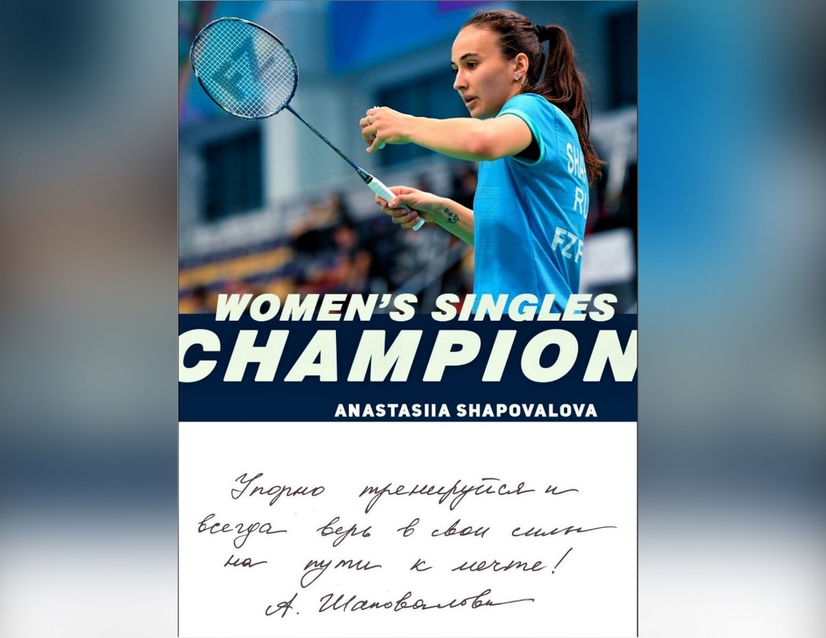 Тверские бадминтонисты завоевали 12 медалей на юбилейном Кубке Анастасии Алимовой