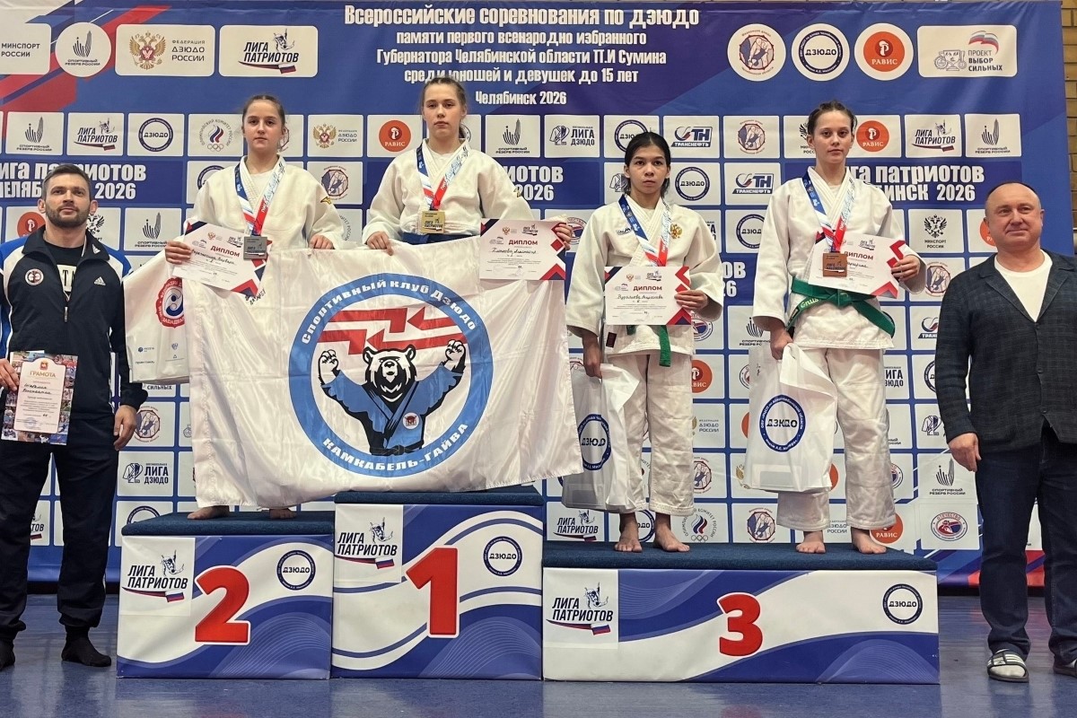 Тверская дзюдоистка покорила пьедестал всероссийских соревнований
