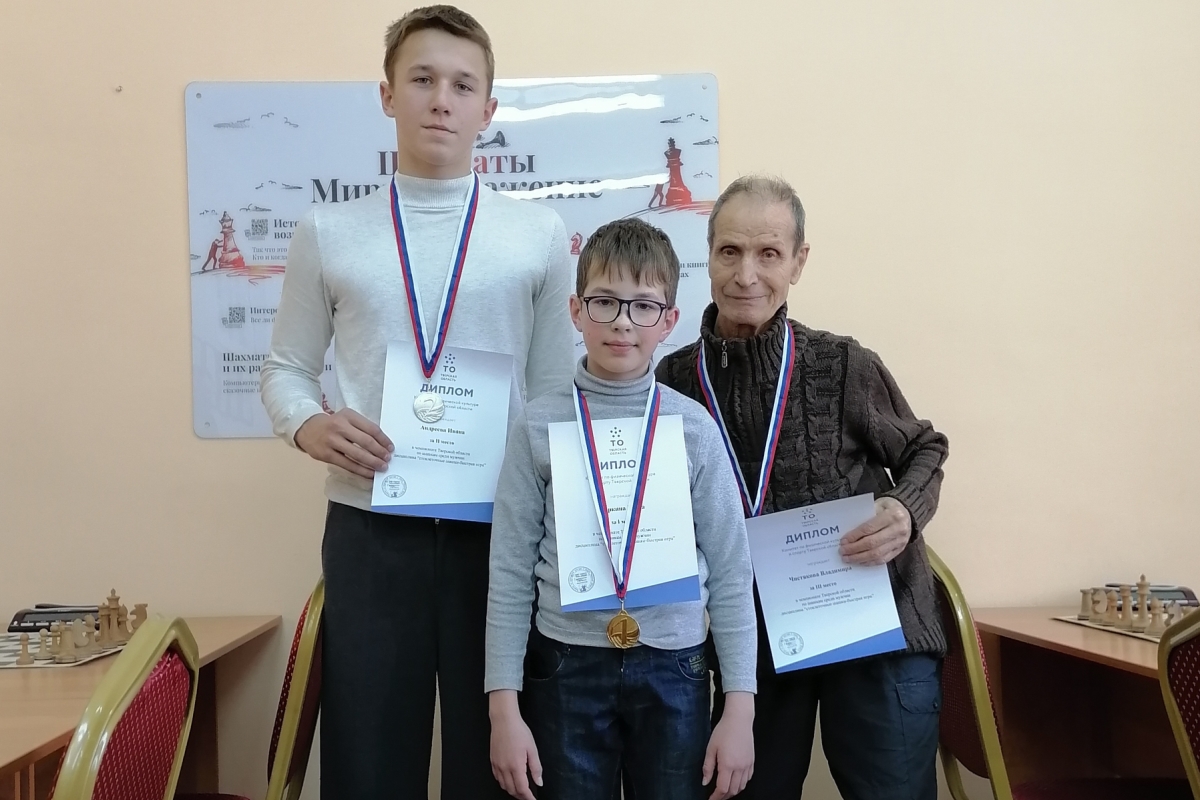 Тверской гимназист стал самым юным чемпионом области по шашкам