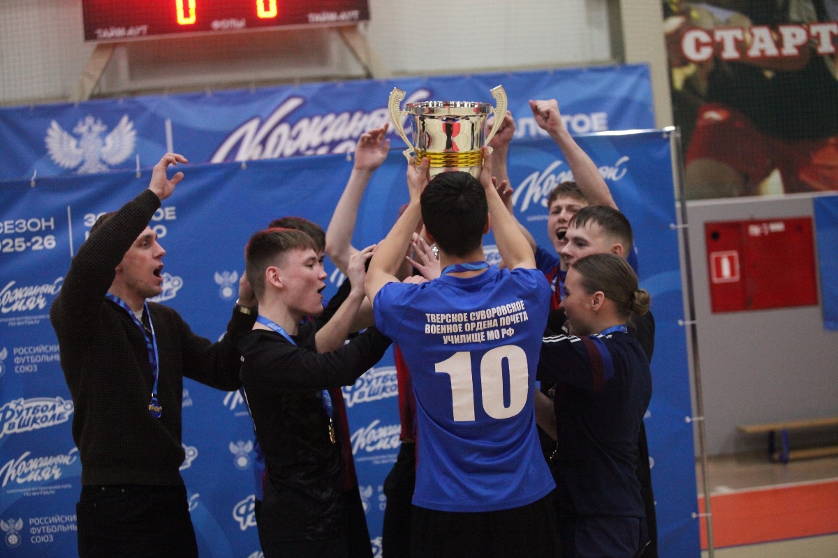 Тверские суворовцы стали победителями «Золотого кольца»
