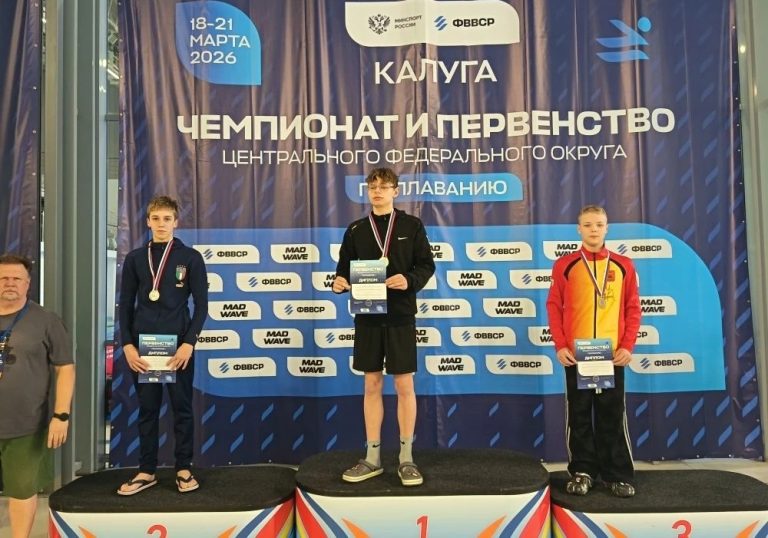 Тверские пловцы стартовали на чемпионате и первенстве ЦФО с двух медалей