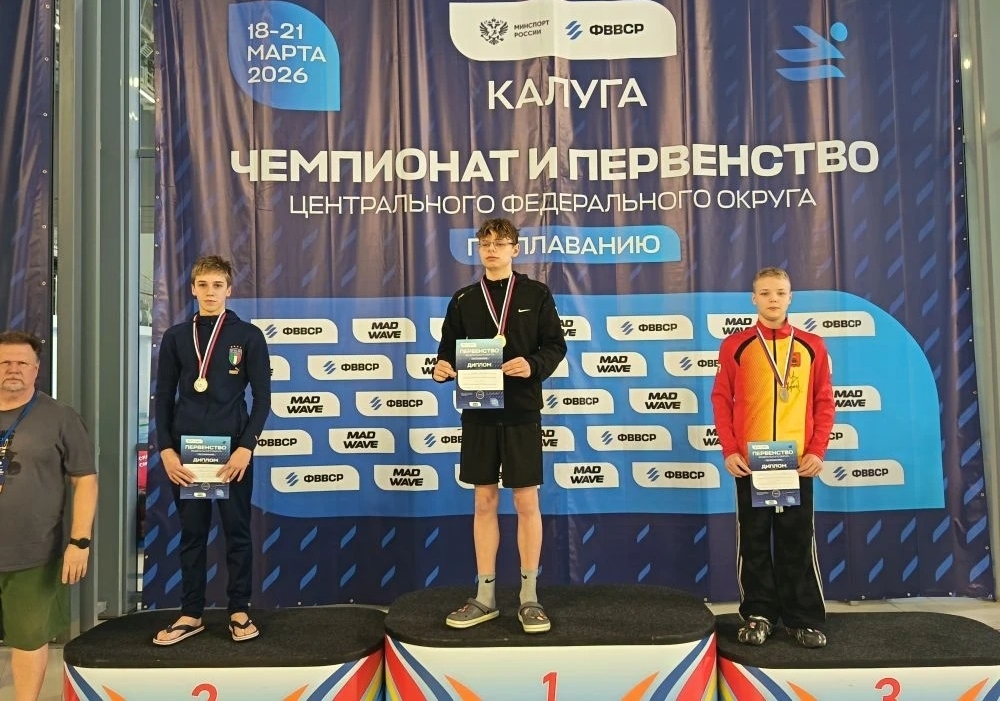 Тверские пловцы стартовали на чемпионате и первенстве ЦФО с двух медалей