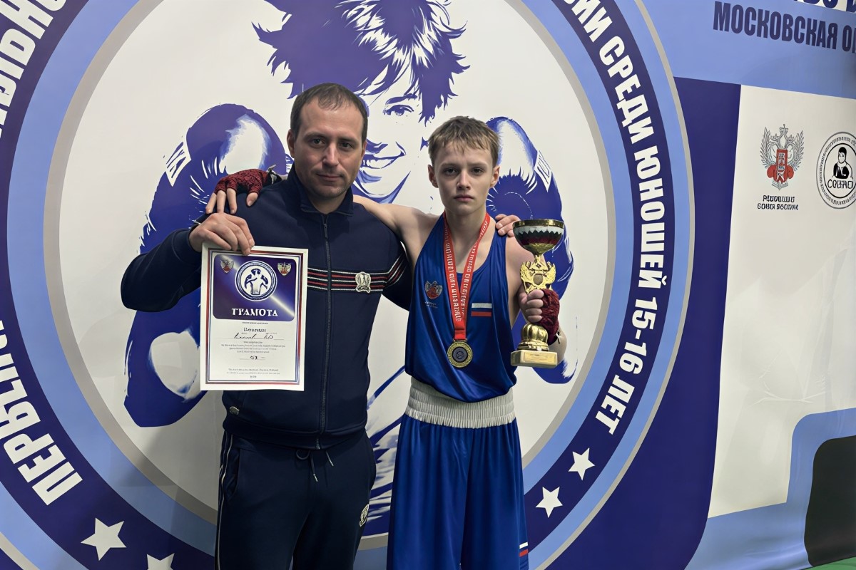 Тверской боксер накануне дня рождения стал победителем первенства ЦФО