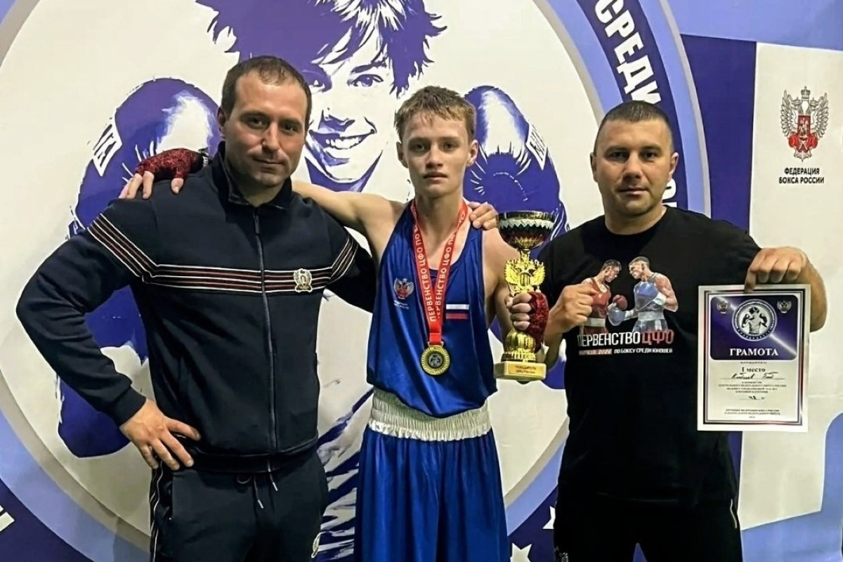 Тверской боксер накануне дня рождения стал победителем первенства ЦФО