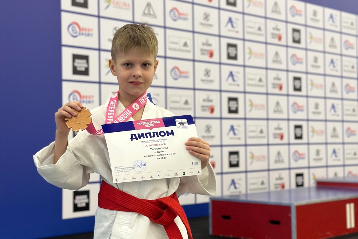 Тверские каратисты завоевали 10 наград «Петербургской весны»