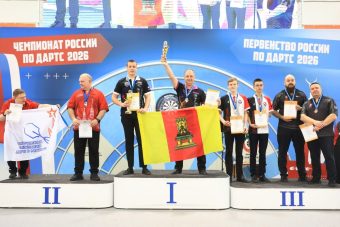 Тренер и ученик завоевали для Тверской области золото чемпионата России по дартс Тренер и ученик завоевали для Тверской области золото чемпионата России по дартс