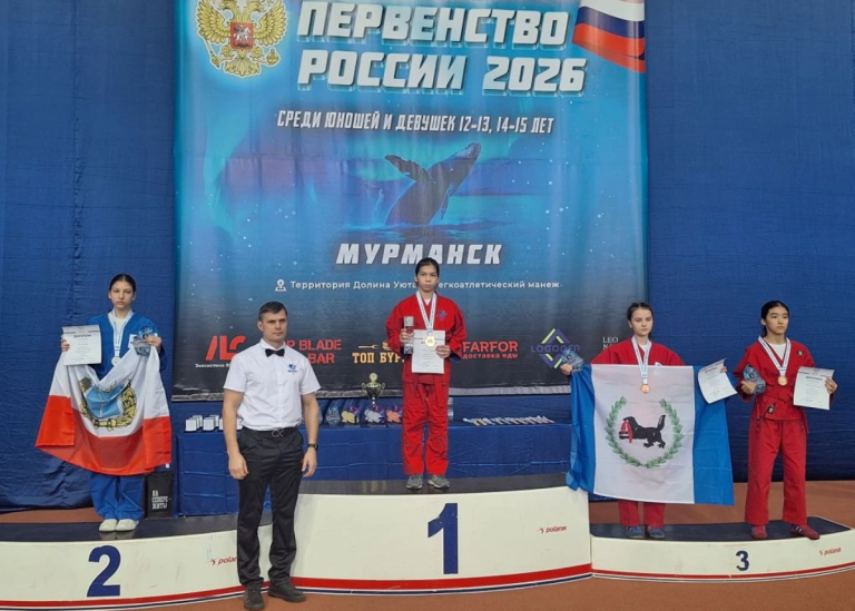 Универсальные бойцы Тверской области собрали полный комплект наград первенства России