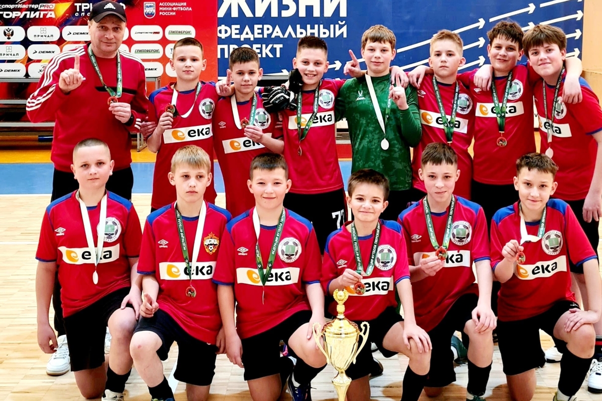 Названы победитель и призеры первенства области по футзалу среди юношей до 13 лет