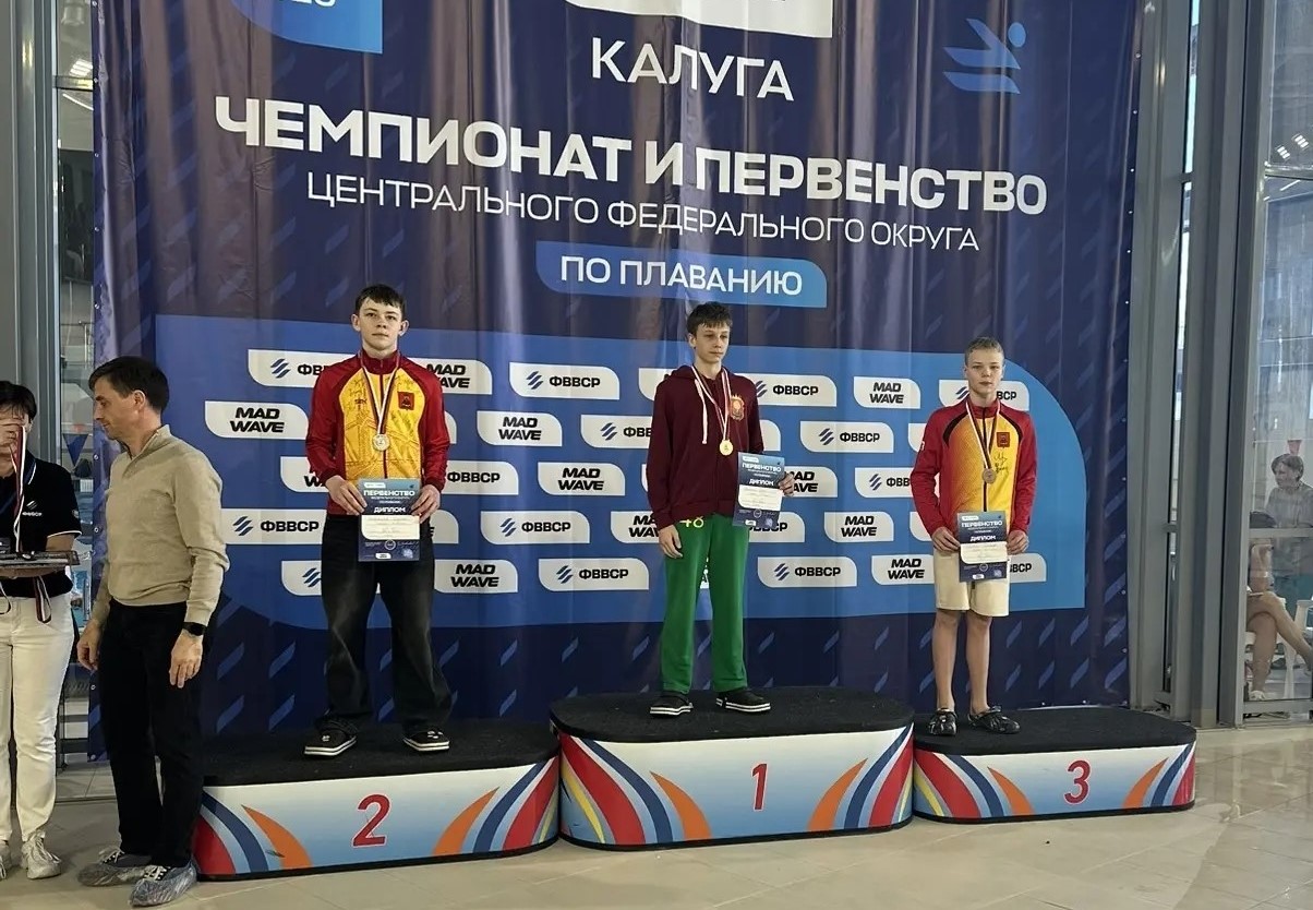 Пловцы Тверской области доплыли до пьедестала чемпионата и первенства ЦФО