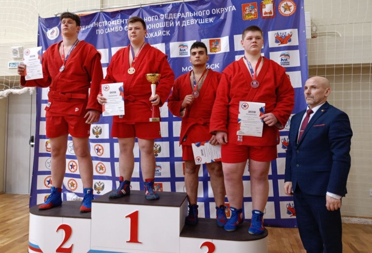 Самбисты Тверской области завоевали золото и серебро первенства ЦФО