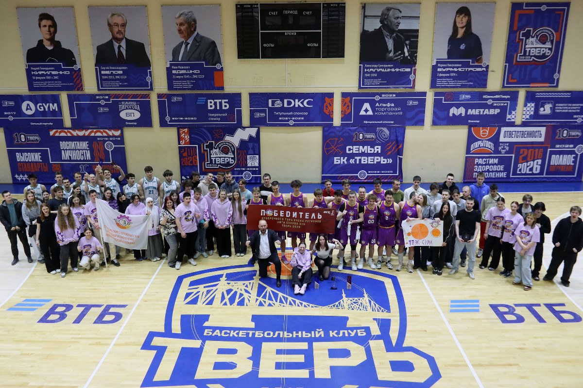 Тверские студенты впервые сразятся за титул чемпионов Кубка Регионов АСБ