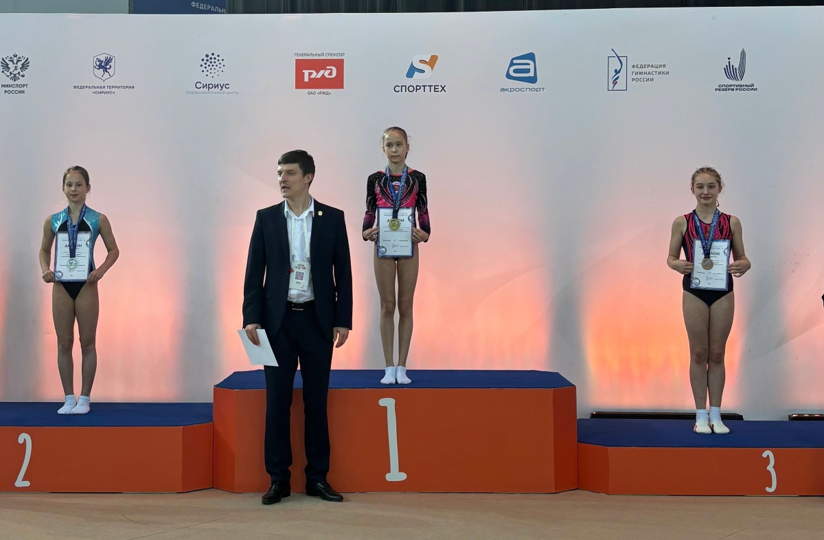 Тверские гимнасты поднялись на пьедестал всероссийских соревнований