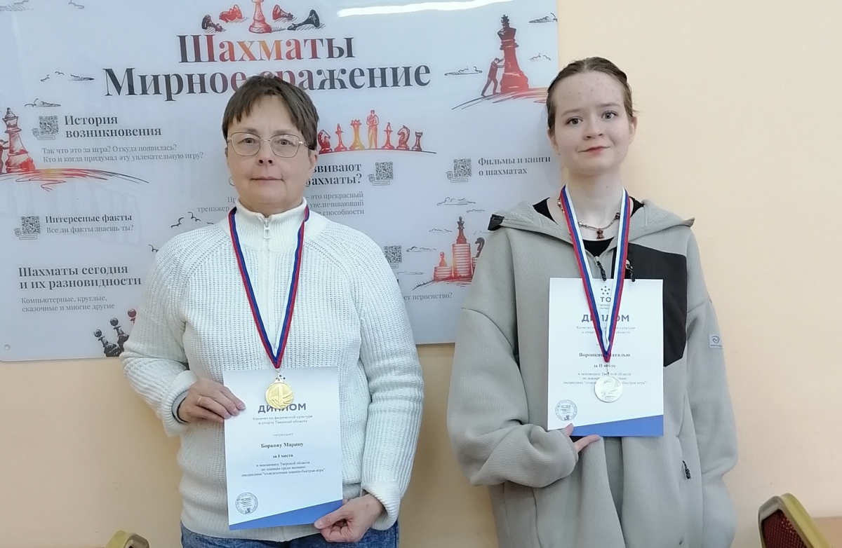 Тверской гимназист стал самым юным чемпионом области по шашкам