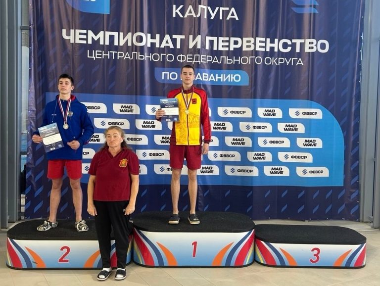 Пловцы Тверской области доплыли до пьедестала чемпионата и первенства ЦФО
