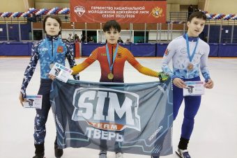 Тверские шорт-трекисты на домашней арене завоевали 10 медалей межрегиональных соревнований