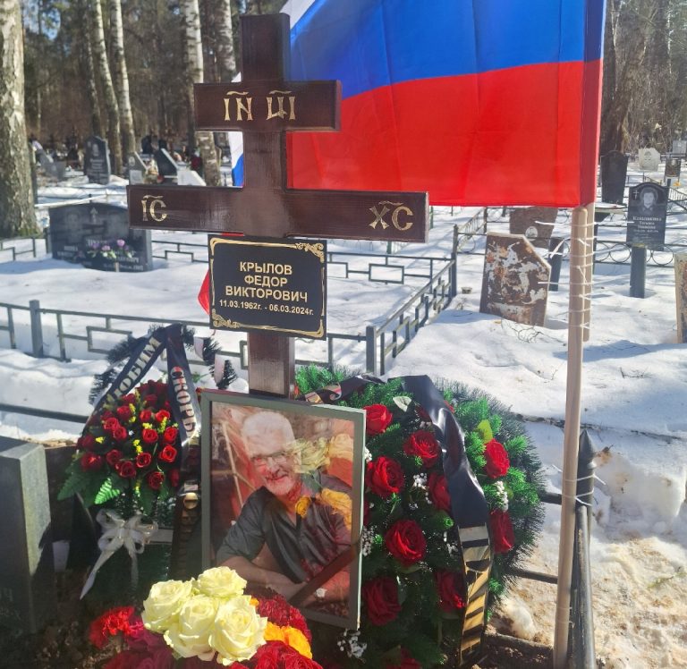 В Тверской области простились с известным спортсменом и байкером