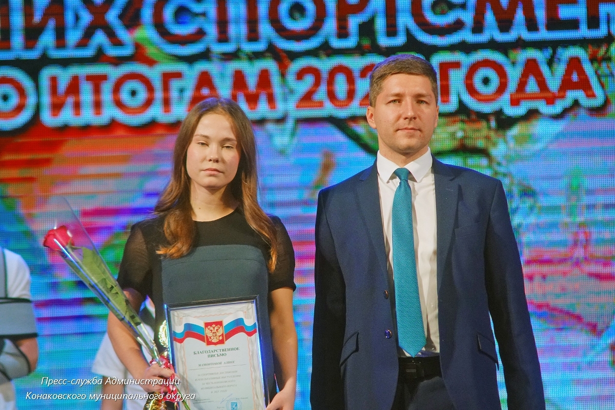 Школьница из Тверской области поднялась на пьедестал первенства Европы по джиу-джитсу