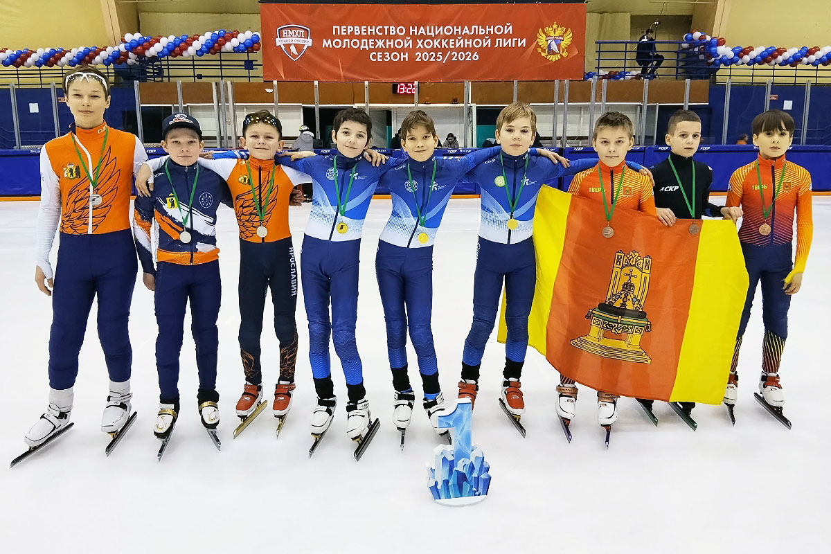 Тверские шорт-трекисты на домашней арене завоевали 10 медалей межрегиональных соревнований