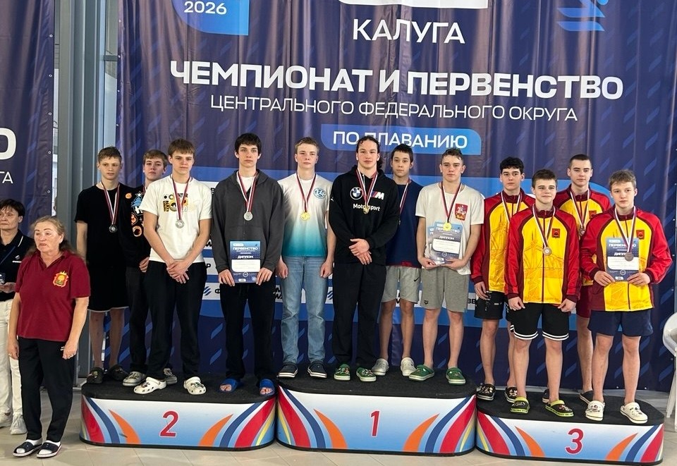 Пловцы Тверской области доплыли до пьедестала чемпионата и первенства ЦФО